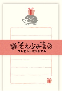 Furukawa Shiko Letter set Hedgehog Presents Japanese Paper Flake Stickers