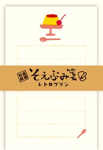 Furukawa Shiko Letter set Pudding Japanese Paper Flake Stickers Retro