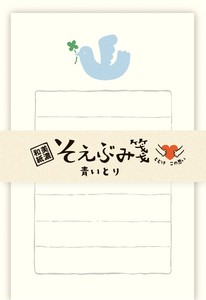 Furukawa Shiko Letter set Charity Souebumi