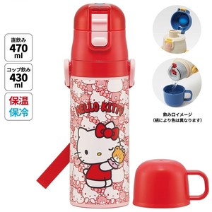 Water Bottle Hello Kitty Skater Compact 2-way 470ml