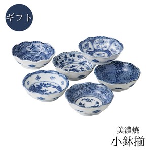 ギフト　藍染丸小鉢揃 日本製 美濃焼