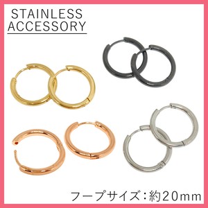 ★【ステンレス】シンプル ワンタッチ フープピアス・20mm