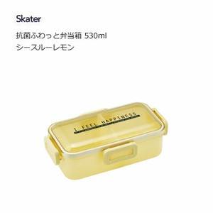 Bento Box Skater Lemon M