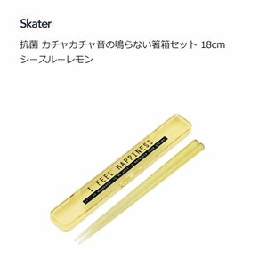 Bento Cutlery Skater Antibacterial Lemon 18cm