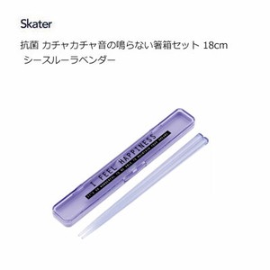 Bento Cutlery Lavender Skater Antibacterial 18cm