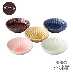 ギフト　sinogi　五釉小鉢セット 日本製 美濃焼