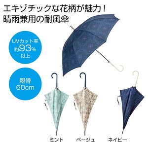 耐風骨ボヘミアンフラワー　晴雨兼用ジャンプ傘　傘/雨傘/日傘/女性/オシャレ/販促/ノベルティ