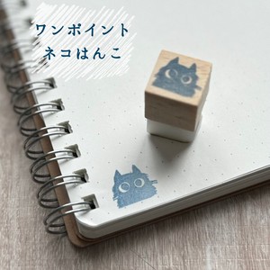Stamp Stamps Stamp Cat