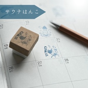 Stamp Stamps Stamp Schedule