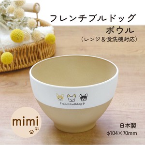 Donburi Bowl French Bulldog Dishwasher Safe Dog Made in Japan