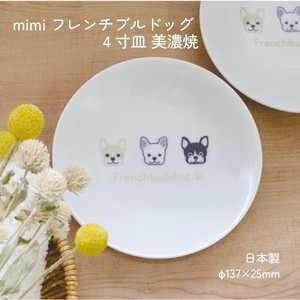 Mino ware Small Plate Pottery French Bulldog Dog 4-sun Made in Japan
