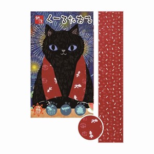 Room Shoes Black-cat Animals Cooling Towel