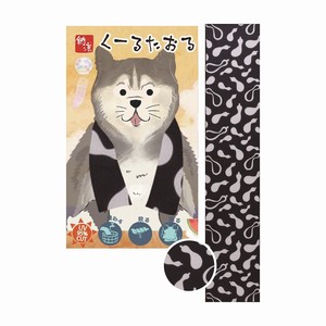 Room Shoes Animals Gourd Cooling Towel black