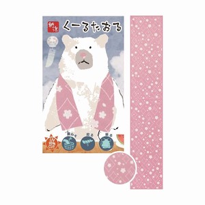 Room Shoes Animals Polar Bear Cooling Towel Sakura