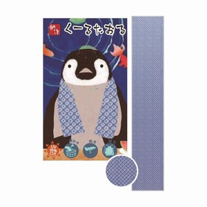 Room Shoes Animals Cooling Towel Penguin