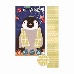 Room Shoes Animals Gourd Cooling Towel Penguin