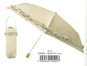 【2023新作】【晴雨兼用】まるい3段折りたたみ傘　大きめサイズ・ギャザーフリル　ラテベージュ　210502