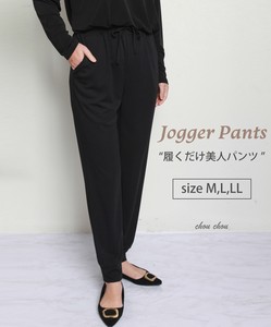 【通年定番】大きいサイズ ジョガーパンツ 3サイズ   chouchou東京