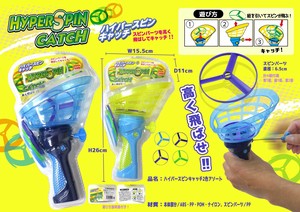 Sports Toy 2-colors