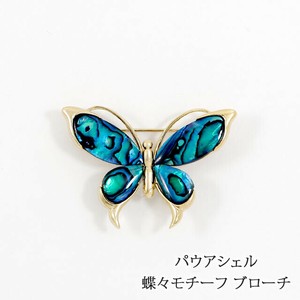 Brooch Butterfly Made in Japan Brooch Made in Japan