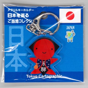 钥匙链 压克力/亚可力 日本