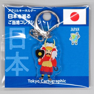 Key Ring Japan Acrylic Key Chain