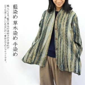 Jacket A-Line Cotton