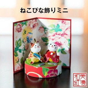 ねこびな飾りミニ 雛人形 お雛様 ミニ サイズ Made in Japan