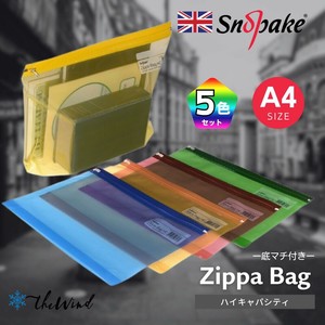 SNOPAKE 大容量 ジップバッグ 【A4】【5色アソート組】（イギリス・輸入・文房具・文具）
