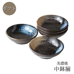 ギフト　二色刷毛目煮物鉢揃 日本製 美濃焼