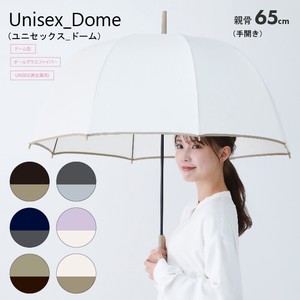 Umbrella Plain Color Unisex 65cm