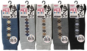 Crew Socks Diamond-Patterned Socks
