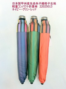 Umbrella Foldable Umbrella Lightweight Compact Made in Japan