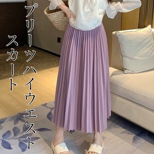 Skirt High-Waisted Pleats Skirt 【2024NEW】
