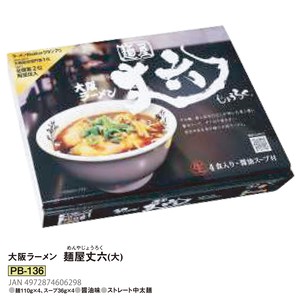 大阪ラーメン 麺屋丈六（4食）
