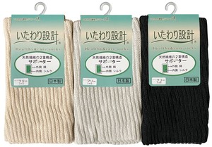 保暖袜套 系列 春夏 男女兼用 日本国内产 18m
