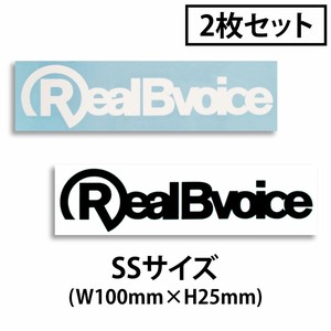 RealBvoice(リアルビーボイス) STICKER RBV 100MM PIECE SET