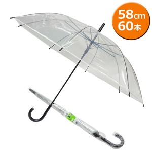 58cm ビニールジャンプ傘 60本セット 型番＃409