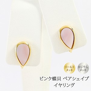 天然石项链 粉色 日本制造