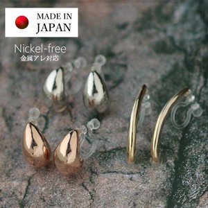 Clip-On Earrings Earrings Nickel-Free Made in Japan