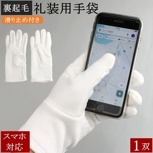 Gloves White Gloves Flip Side Fleece Formal 1-pairs