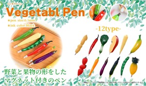 YD-3606 ベジタブルペン　野菜と果物の形をしたマグネット付きのペン