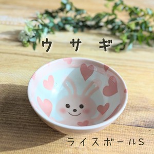 【ウサギ】ライスボールS　(飯碗小）（美濃焼・日本製・陶磁器）