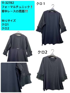 Tunic Tunic Formal Chemical Lace