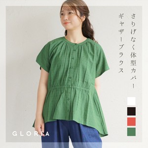 Button Shirt/Blouse Waist