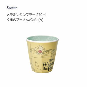 Cup/Tumbler Cafe Skater Pooh 270ml