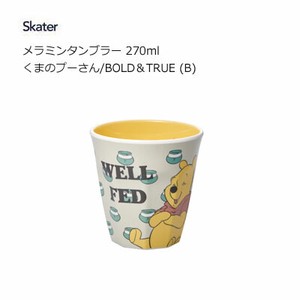Cup/Tumbler Skater Pooh 270ml