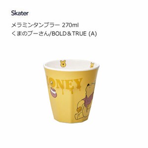 Cup/Tumbler Skater Pooh 270ml