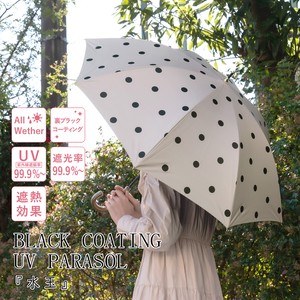 All-weather Umbrella All-weather Polka Dot