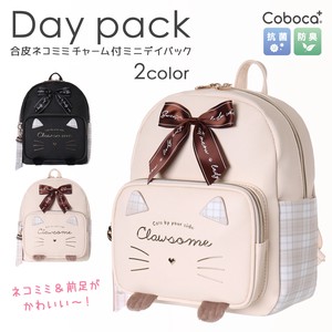 Backpack 2024 NEW